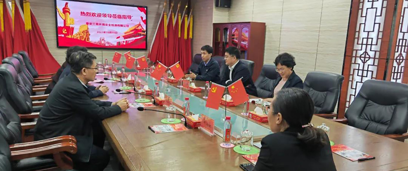 欢迎中国科学技术协会、山东省科学技术协会领导莅临优发国际官网公司指导工作